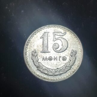 Moeda da Mongolia de 15